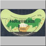 chabarowskeins (48).jpg